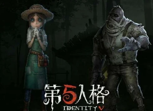 第五人格云端下载有什么用_第五人格云端下载，畅享便捷游戏体验的新方式