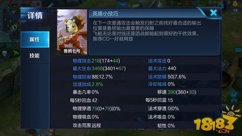王者荣耀新注册怎么操作的_王者荣耀新注册全流程，新手入门指南