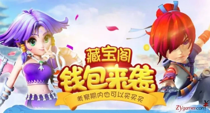 梦幻西游怎么把藏宝阁链接发游戏里_梦幻西游，藏宝阁链接发送游戏内全攻略