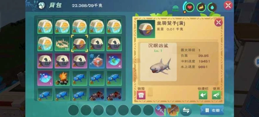 创魔成眠凶鲨资质_探索创造与魔法，成眠凶鲨饲料配方及资质全解析