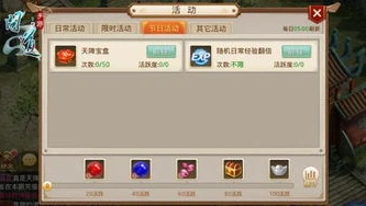 问道手游官方区怎么在电脑上玩啊_问道手游官方区电脑端游玩指南，畅玩仙侠世界