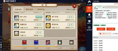 问道手游官方区怎么在电脑上玩啊_问道手游官方区电脑端游玩指南，畅玩仙侠世界