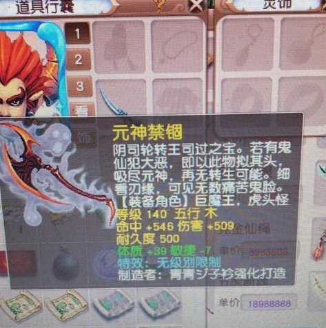 梦幻手游用微信登录可以换其他登录方式吗_梦幻西游手游，微信登录能否切换为其他登录方式？