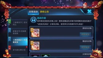 王者荣耀官网体验服专区申请资格_王者荣耀体验服申请全攻略，开启抢先体验之旅