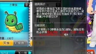 qq飞车小青虫能开到更名卡吗_QQ飞车小青虫，获取更名卡的可能性与相关疑问解析