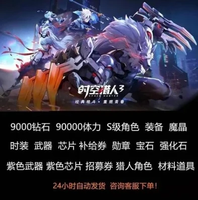 时空猎人3下载量是多少啊苹果_探究〈时空猎人3〉苹果端下载量，现状、影响因素与未来展望