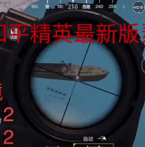 和平精英灵敏度压枪灵敏度_和平精英灵敏度压枪分享，打造专属稳定射击手感