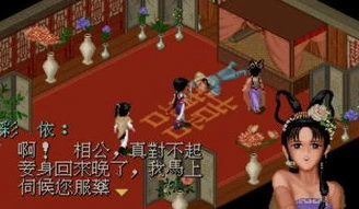 仙剑奇侠传攻略大全98全部剧情_仙剑奇侠传98柔情版全剧情攻略,仗剑江湖,情牵三世