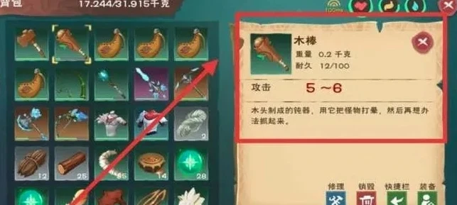 创造与魔法血蜥蜴饲料配方大全_创造与魔法血蜥蜴饲料全解析，保底包数与配方大全