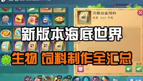 创造与魔法里剑齿虎王饲料_创造与魔法,剑齿虎王饲料全解析