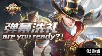 王者马克波罗大招怎么玩?_王者荣耀马可波罗大招深度教学,掌握这些技巧,让你的大招毁天灭地!