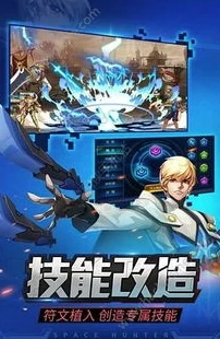 时空猎人论坛官网腾讯版_探秘时空猎人官网论坛腾讯版，热血格斗与玩家交流的热血之地