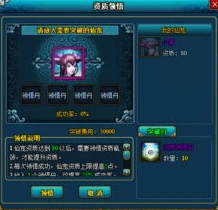 梦幻西游手游藏宝阁官网_梦幻西游手游藏宝阁，梦幻世界的宝藏交易枢纽