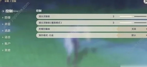 怎么让原神在电脑上玩的是全面屏模式_电脑畅玩原神之全面屏设置全攻略