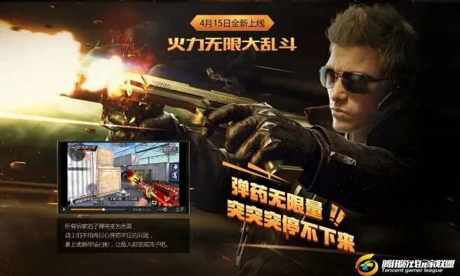 穿越火线枪战王者视频解说大全最新_穿越火线枪战王者，全方位视频解说大全