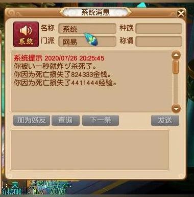 梦幻手游渠道服怎么在电脑上玩_梦幻手游渠道服电脑登录全攻略，畅玩梦幻手游的新途径