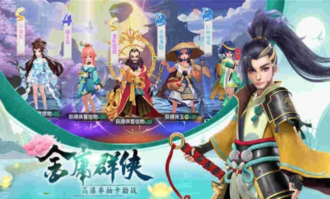 神雕侠侣折扣的手游平台_神雕侠侣折扣平台当乐，畅享超值游戏体验
