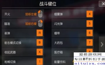 荒野行动怎么把鼠标去掉_荒野行动，去除鼠标的方法及相关问题解决