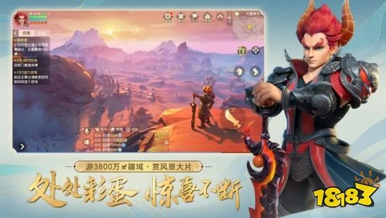 梦幻西游手游3维版_探秘梦幻西游手游三维版，一场梦幻与现实交织的仙侠之旅