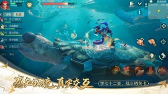 梦幻西游手游3维版_探秘梦幻西游手游三维版，一场梦幻与现实交织的仙侠之旅