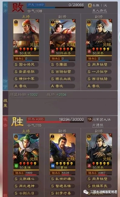 三国志战略版 注销账号_三国志战略版账号注销流程详解