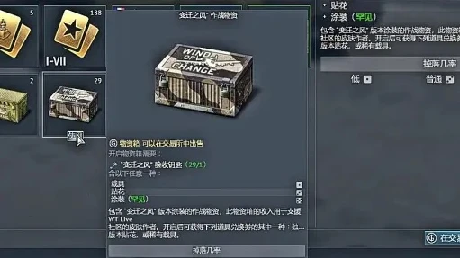 战争雷霆护身符加银币_战争雷霆护身符，银币收益的得力助手