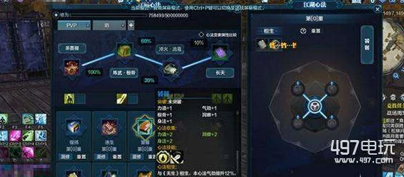 天涯明月刀太白心法搭配_天涯明月刀太白心法搭配全解析，打造极致太白之路