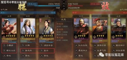 三国志战略版为什么下载不了_三国志战略版下载失败？探寻背后的原因及解决之道