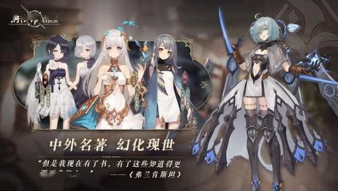 龙族幻想最新服_畅玩龙族幻想抢先服，开启奇幻冒险之旅
