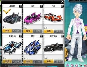 qq飞车a车账号和密码_QQ飞车全A车账号，畅享极致赛车体验