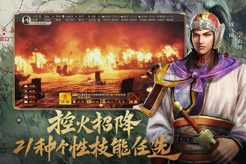 三国志战略版 无限金珠单机版_三国志战略版单机破解版无限金珠，虚幻的捷径背后的风险与游戏本质探讨