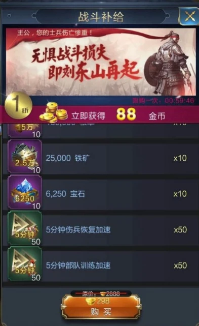 乱世王者商城什么时候会打折啊_乱世王者商城打折时间全解析，把握优惠时机
