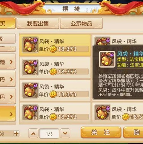 梦幻西游手游69单挑最强门派推荐_梦幻西游手游69单挑最强门派深度剖析