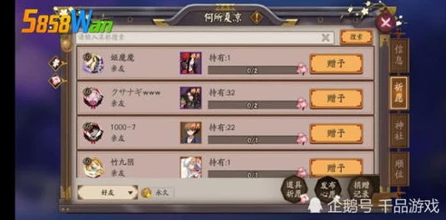 阴阳师结界卡的兑换码是什么_探寻阴阳师结界卡兑换码，获取珍稀资源的神秘钥匙