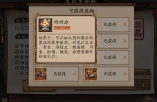 阴阳师结界卡的兑换码是什么_探寻阴阳师结界卡兑换码，获取珍稀资源的神秘钥匙