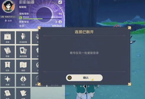 原神ios的氪金一样吗_原神iOS网页氪金与游戏内氪金，异同及氪金深度解析