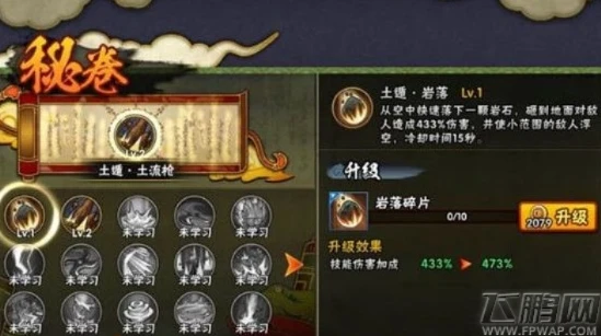 火影手游秘卷在哪里找_火影忍者手游秘卷获取全攻略，探寻秘卷副本的踪迹