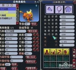 梦幻西游新手礼包码在哪领取啊_梦幻西游新手礼包码领取全攻略