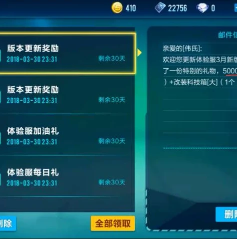 qq飞车不用qq登录可以玩吗_探究QQ飞车是否存在不用登录版及免QQ登录游玩的可行性