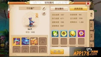 梦幻西游端游还是手游赚钱多_梦幻西游端游与手游，哪个更具赚钱潜力？