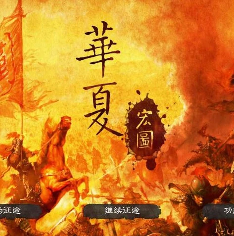三国志战略版的游戏角色有什么用_三国志战略版游戏角色,构建战略宏图的核心要素