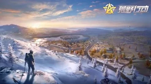 荒野行动 网易版_荒野行动网易版新地图，探索未知，热血激战
