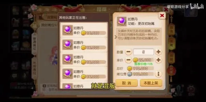 梦幻西游手游时空是哪个区_梦幻西游手游，探秘时空区的奇幻之旅