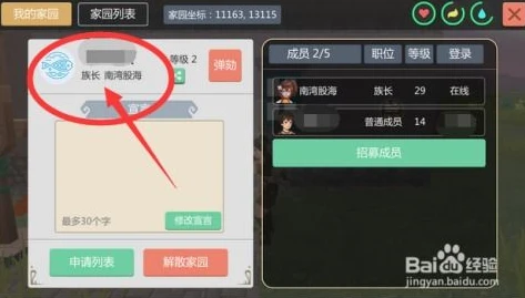 创造与魔法拆家服有哪些_创造与魔法和平服拆家，规则、策略与背后的社交博弈