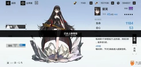 战双帕弥什谁值得培养_战双帕弥什，值得培养的角色全解析