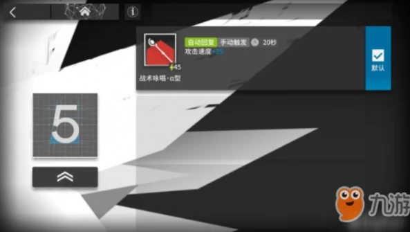 明日方舟支付未成功怎么办_明日方舟支付未成功？解决方法全解析