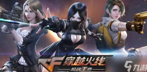 穿越火线枪战王者正版无限钻石_畅玩穿越火线枪战王者正版，无限钻石背后的热血激战之旅