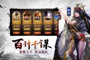 三国乱世官方客服电话_三国乱世，官方客服全知道