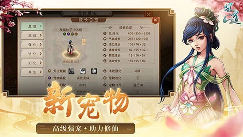问道手游官方游戏平台_问道手游，重温经典仙侠之旅的绝佳选择——问道手游官网全解析