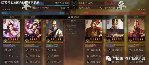 三国志战略版官方下载貂蝉战法_三国志战略版，貂蝉战法全解析及官方下载相关